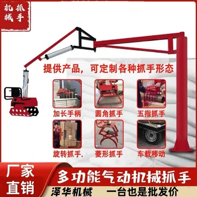 澳门特别行政区雄克卡盘爪schunk机械抓手303542PZN-plus 100-1-IS汰慷秒报价