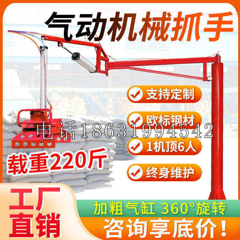 澳门特别行政区凯富 Jupiter木星电动液压机械臂制作 主从机器人机械抓手